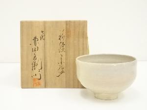 萩焼　七代　兼田三左衛門（天寵）造　茶碗（共箱）